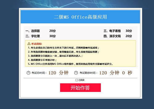在線(xiàn)題庫(kù)資源 功能強(qiáng)大、真題齊全，物超所值
