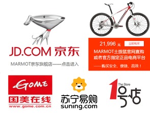 土撥鼠視角 中國(guó)電子商務(wù)未來(lái)趨勢(shì)與實(shí)業(yè)投資新機(jī)遇